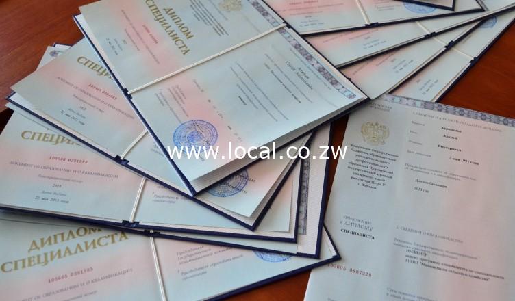 Купить диплом РХТУ им. Менделеева – Качество и доступность